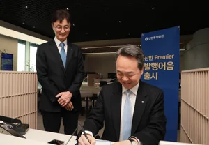 신한투자증권, 발행어음 첫 출시..진옥동 회장 2호, 1호 가입자는?