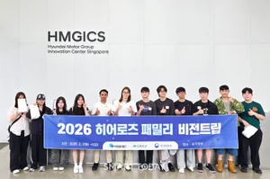 우미희망재단, 전몰·순직 군경 자녀와 싱가포르서 ‘히어로즈 패밀리' 해외 탐방' 진행