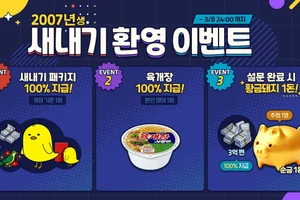 올해 성인? 이제 고스톱도 쳐야지~