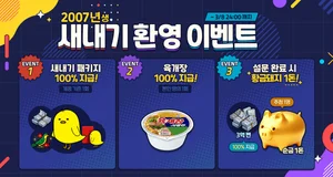 올해 성인? 이제 고스톱도 쳐야지~