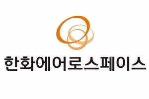 한화에어로 지난해 영업이익 3조원 돌파, 전년比 75.2%↑