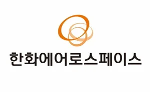 한화에어로 지난해 영업이익 3조원 돌파, 전년比 75.2%↑