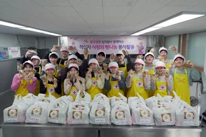 흥국생명, 빵 만들기 봉사에 명절음식키트 포장…인턴사원들과 함께