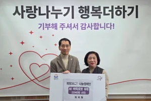 NHN, 성남시 노인복지관에 AI 바둑로봇 기부