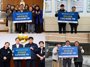 명륜당 명륜진사갈비, 고객과 함께하는 기부릴레이 캠페인 실시