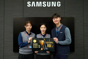 삼성전자서비스, ‘한국에서 가장 존경받는 기업’ 15년 연속 1위 대기록