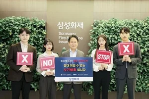 이문화 삼성화재 대표, 청소년 불법도박 근절 릴레이 캠페인 동참