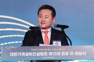 허용주 신임 대한기계설비건설협회장 취임