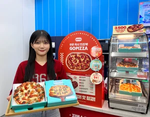 GS25, 배달의민족 손잡고 '1인분 피자' 출시