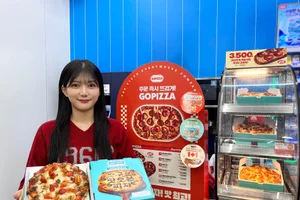 GS25, 배달의민족 손잡고 '1인분 피자' 출시