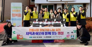 한전KDN, 경영진 참여 전통시장 경제 활성화∙복지시설 나눔 실천