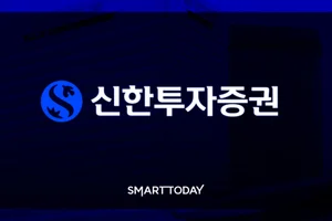 신한투자증권, 국내주식 고객 통합 이벤트 실시 