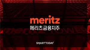메리츠금융지주, 작년 순이익 2.3조원...역대 최대 실적