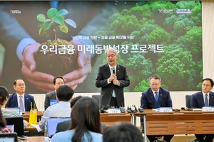 우리금융, 국민성장펀드에 2000억원 투자 개시..