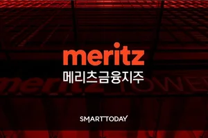 메리츠금융지주, 작년 순이익 2.3조원...역대 최대 실적