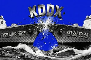 'HD현대重 Vs. 한화오션' KDDX 진검승부 시작…11일 경쟁입찰 설명회 개최 