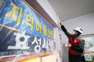 롯데건설, 인천 계양서 ‘꿈과 희망의 러브하우스’ 99호 완공