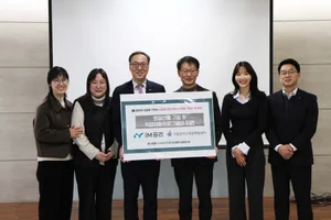  iM증권, 발달장애 근로인 지원 사회공헌 활동 진행