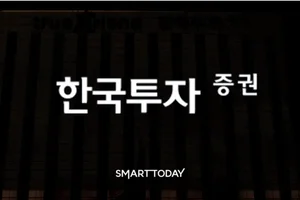 한국투자증권, 골드만삭스와 5000억원 국내 부동산 대출 공동투자