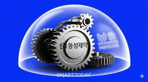 태광산업·유암코 컨소시엄, “동성제약 모든 이해관계인 보호 최우선