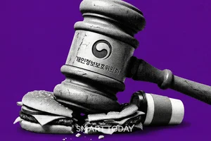 동의 없이 메시지 보낸 메가커피·아동 정보 수집한 버거킹, 수억 원대 과징금