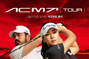 [유통家 소식] 데상트골프, 아크먼트 골프화 출시 外