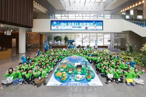 IBK기업은행, 다문화가정 자녀 ‘IBK 모두다 아트캠프 2026’ 성료
