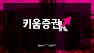 키움증권, 발행어음 수신 잔고 1조 돌파