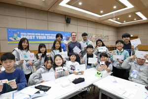 대우건설, 임직원 자녀 겨울방학 영어캠프