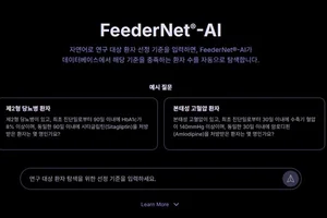 에비드넷, 차세대 RWE 플랫폼 ‘FeederNet®-AI’ 공개