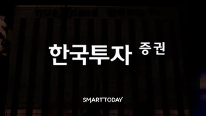 한국투자증권, 'ETF 마켓' 서비스 출시