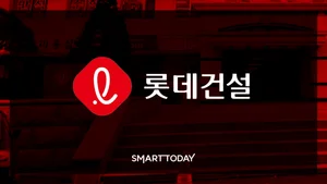 롯데건설, AAA급 ABS 발행으로 3000억 원 조달
