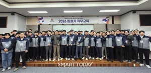 반도건설, 동절기 현장 직무교육 강화…중대재해 제로 목표