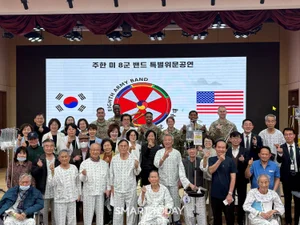 LH, 설맞이 국가유공자 환우 위문공연