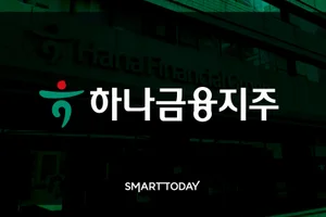 하나은행, 글로벌파이낸스지 PB어워드 2관왕