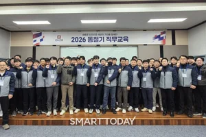 반도건설, 동절기 현장 직무교육 강화…중대재해 제로 목표