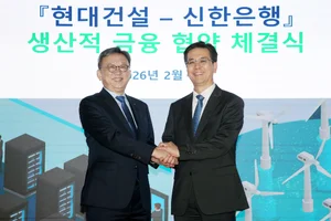 신한은행, 현대건설 추진 데이터센터·신재생에너지 프로젝트 금융 파트너로