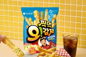 오리온 ‘찍먹 오!감자 버터갈릭감자튀김맛’ 출시