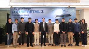 GS리테일, 스타트업과 AX 혁신 가속화