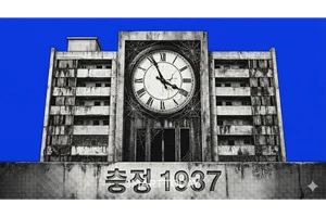 두산-남광 맞대결 ‘마포로5구역 제2지구’ 유찰…조합 ”두산건설, 서류 누락!”