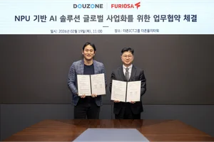 더존비즈온, 퓨리오사AI와 AI 솔루션 글로벌 사업화 MOU