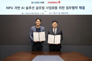 더존비즈온, 퓨리오사AI와 AI 솔루션 글로벌 사업화 MOU