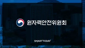 원안위, 경기 소재 병원 방사성폐기물 분실 사건 조사 착수