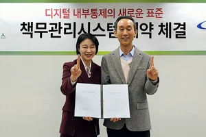 하나펀드서비스, 중소형 자산운용사에 AI 기반 ‘책무구조도 관리 시스템’ 제공