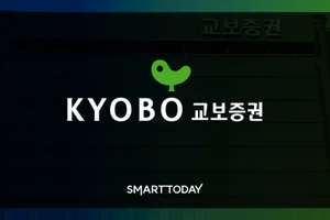 교보증권, ‘2026 윤리경영의 날’ 교육 실시