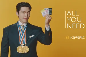 KB국민카드, 'ALL YOU NEED' 상품 광고 3편 공개 