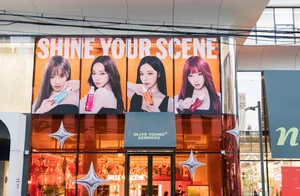 미쟝센, ‘퍼펙트세럼 팝업’ 올리브영N 성수 운영