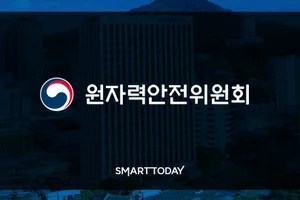 원안위, 경기 소재 병원 방사성폐기물 분실 사건 조사 착수