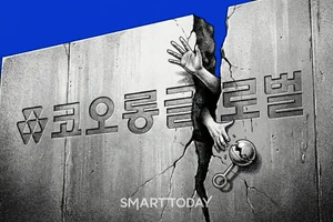 ‘후배 위해 증언했을 뿐인데’…두 아이 엄마, 코오롱글로벌 직장 내 괴롭힘 '호소'