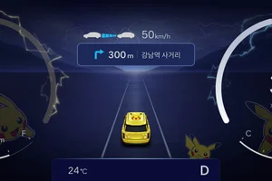 현대차, 신규 디스플레이 테마로 '피카츄'·'메타몽' 선보인다